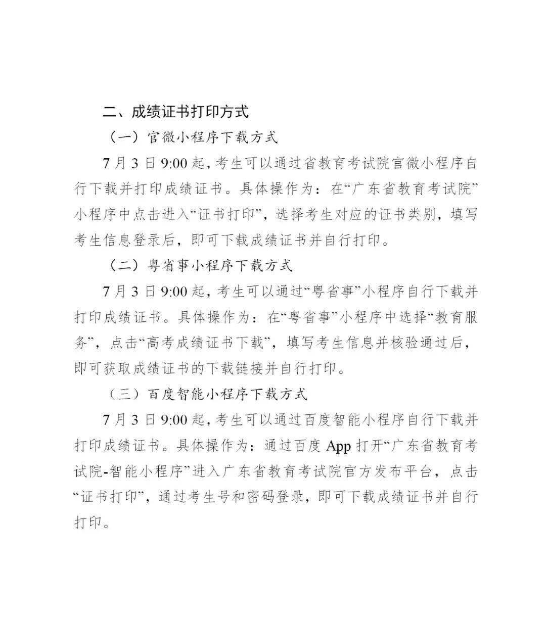 be345b702bfc43bdb1020706cc43ee31.jpeg