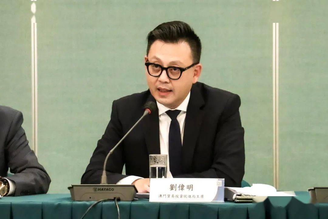 河北自贸试验区重点产业澳门专场推介会 促冀澳产业合作拓商机 刘伟明