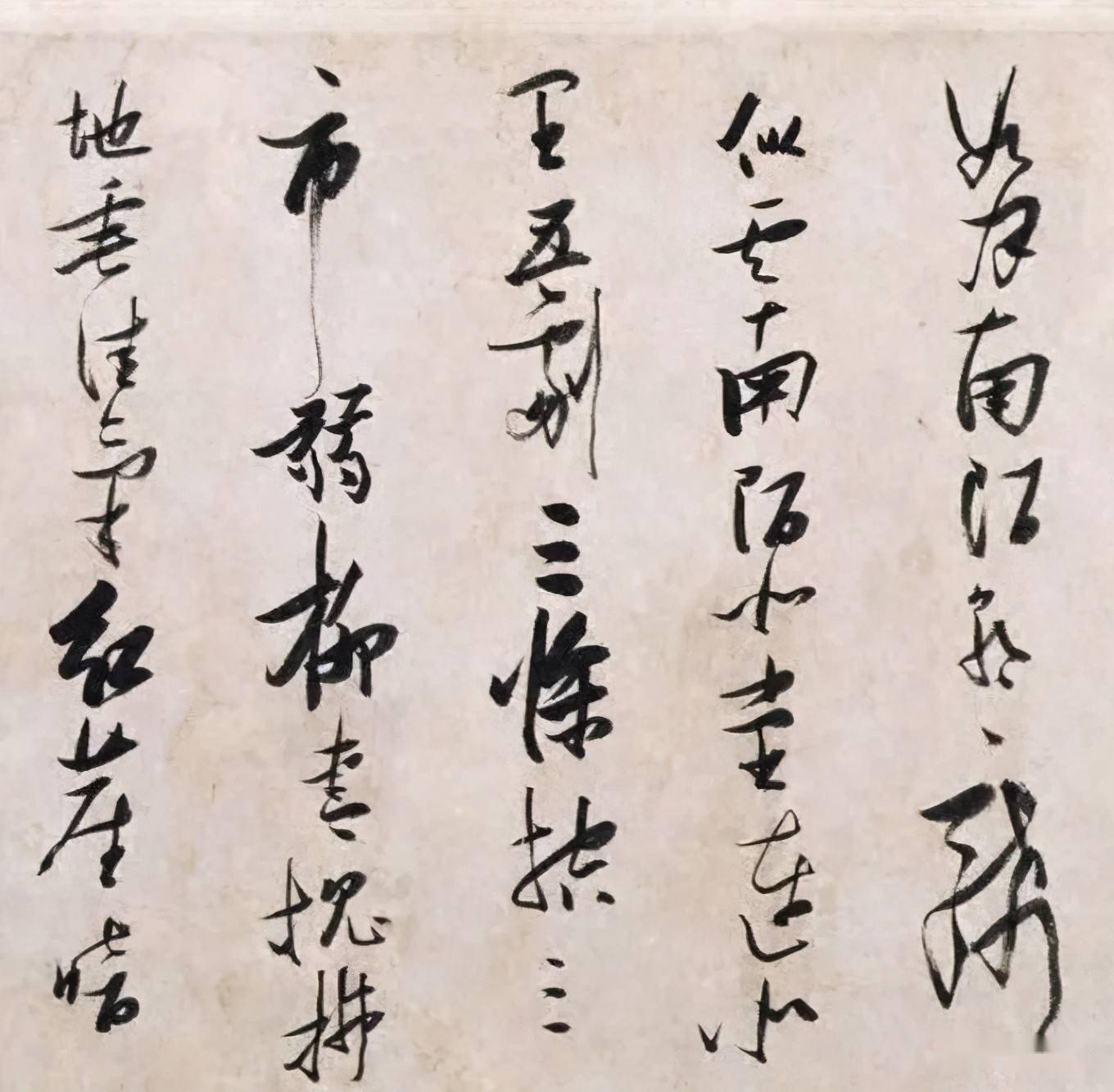 明张瑞图卢照邻长安古意诗