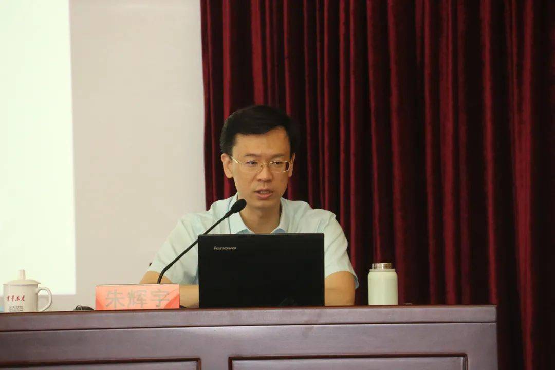 中央党校哲学教研部朱辉宇教授 授课▲团市委基层组织建设部任易副