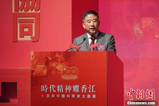 香江|“时代精神耀香江”之百年中国科学家主题展开幕