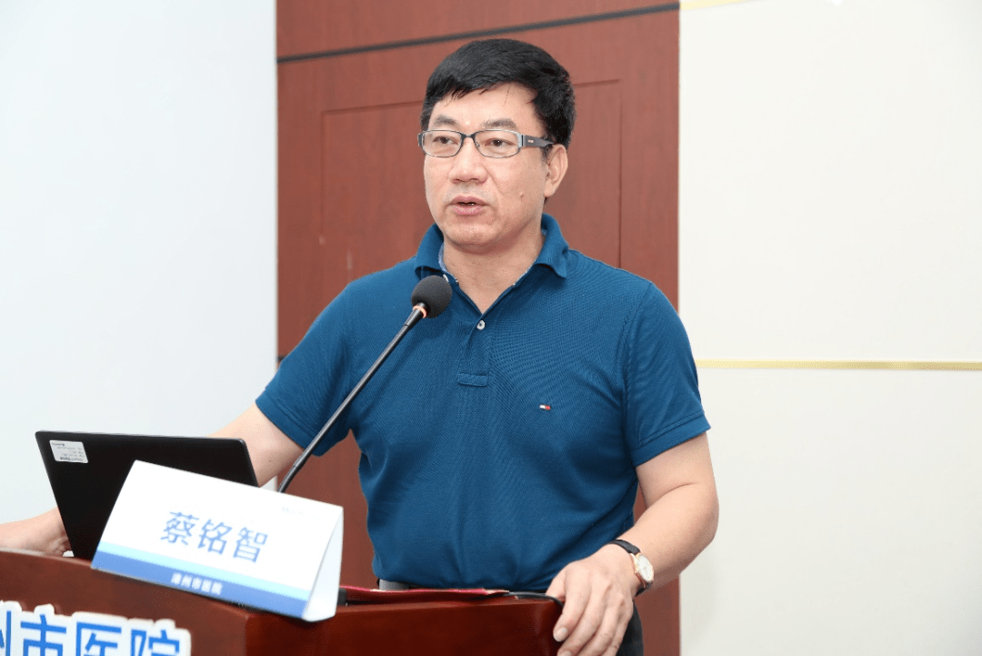 首先由蔡铭智院长发表欢迎致辞,对各参访医院的到来表示热烈的欢迎.