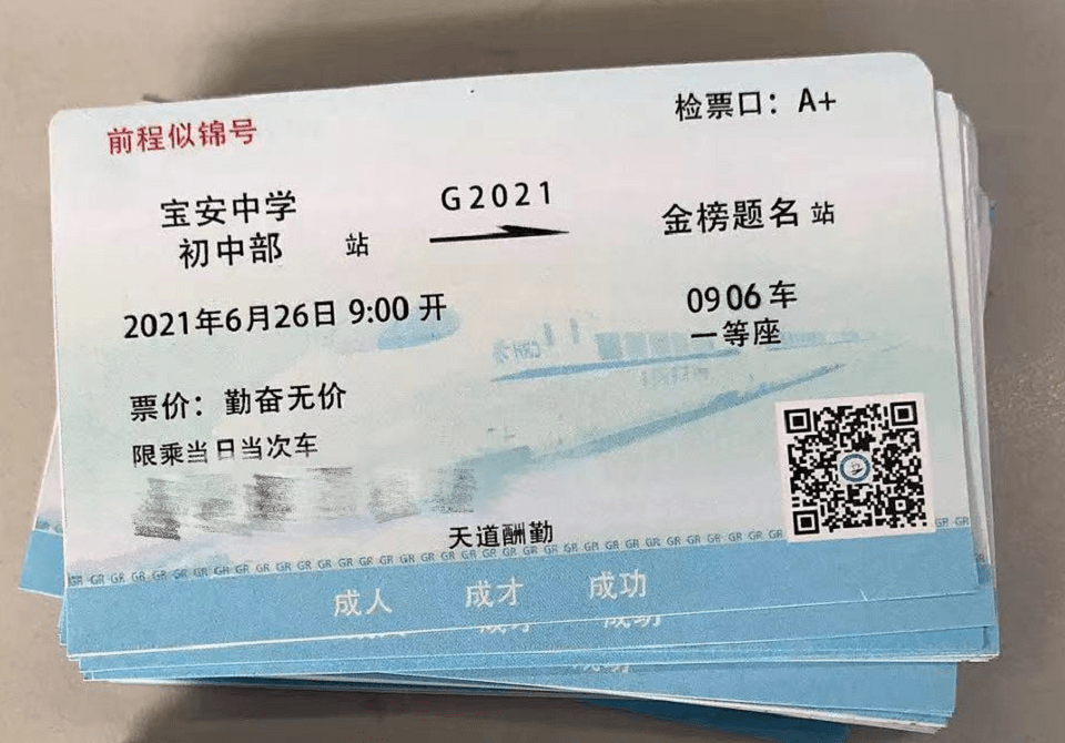 刚刚深圳2021中考作文题出炉直击全市唯一封控区内考点这些不同