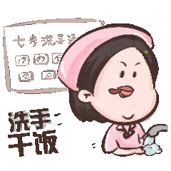 护士表情包上线我的同事笑成了表情包