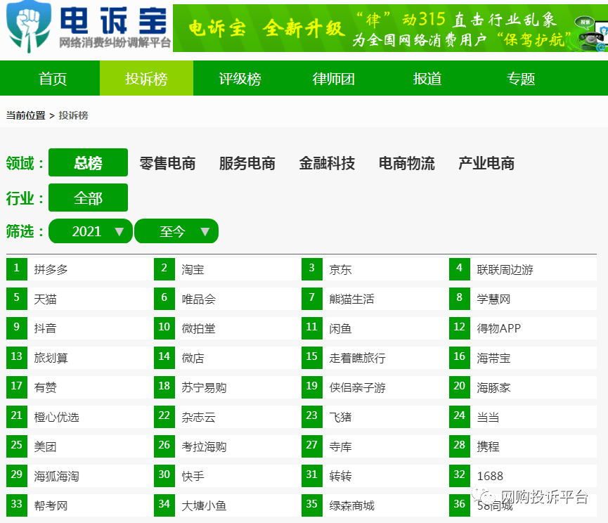 521c5a06a38046f78a5461b974119d3b.png