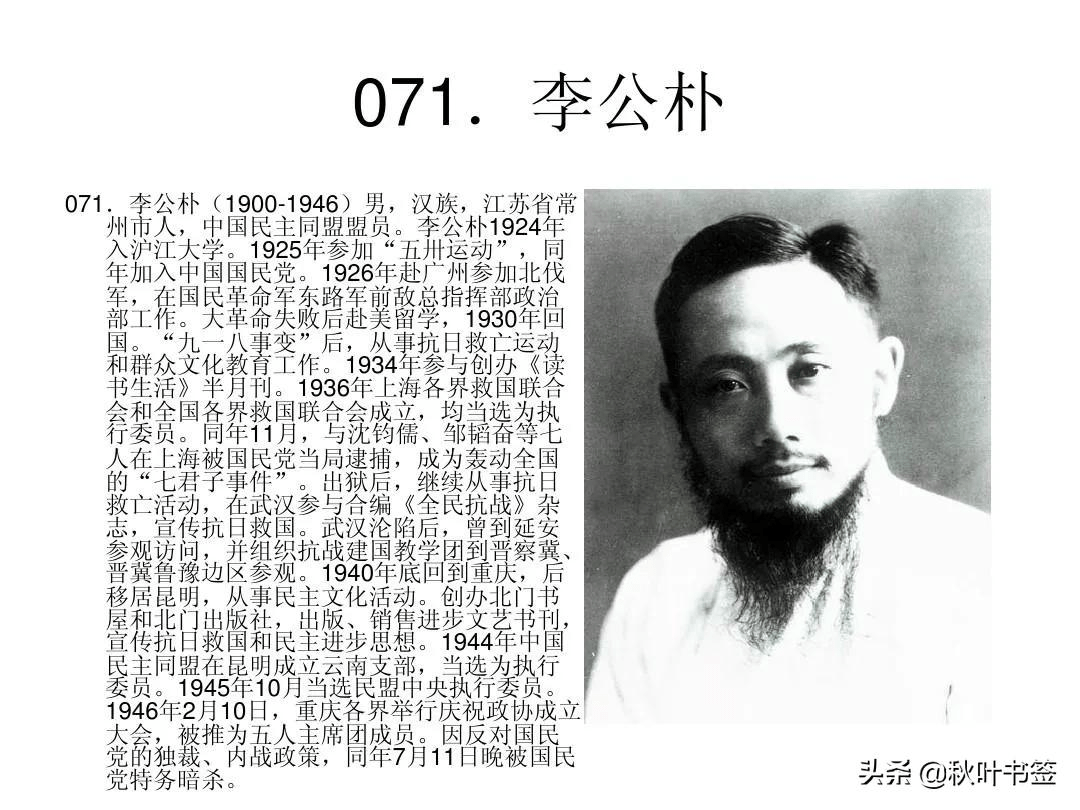 我为英雄唱赞歌五