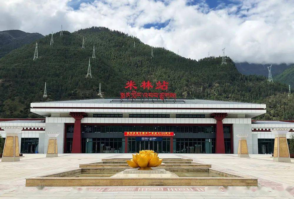 朗县站设计立意"冰雪山川,光明圣地,体现当地山川造型.