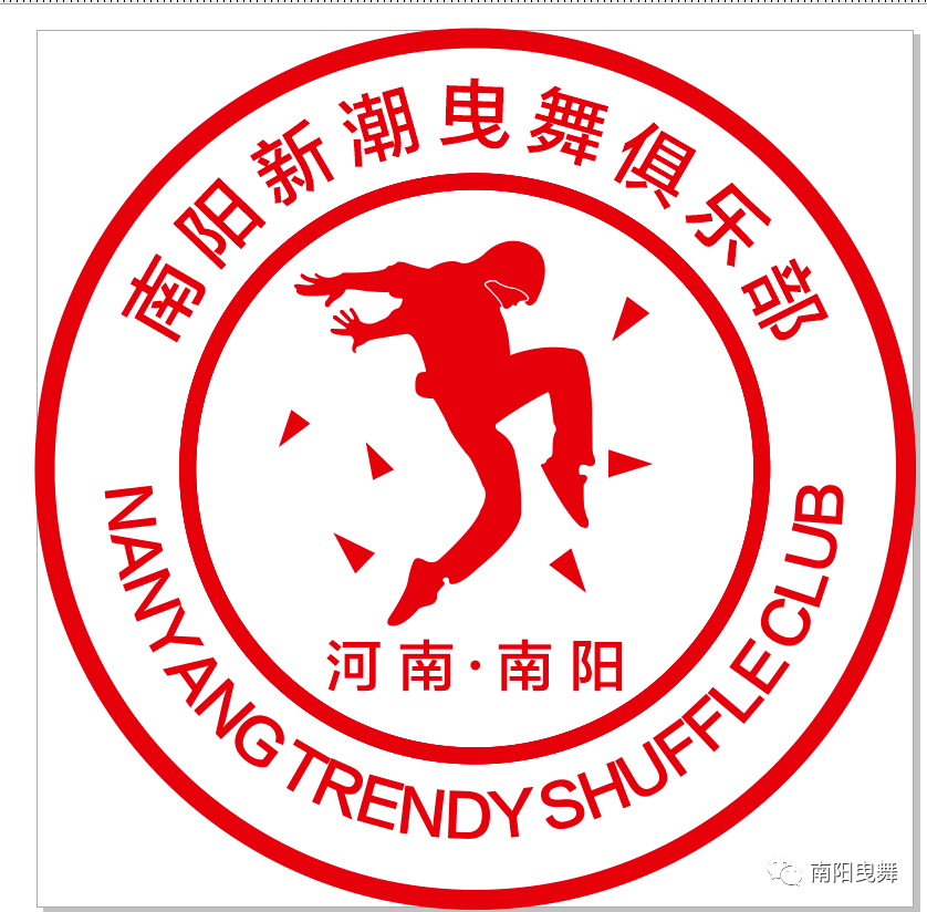 曳舞标志logo高清图案图片