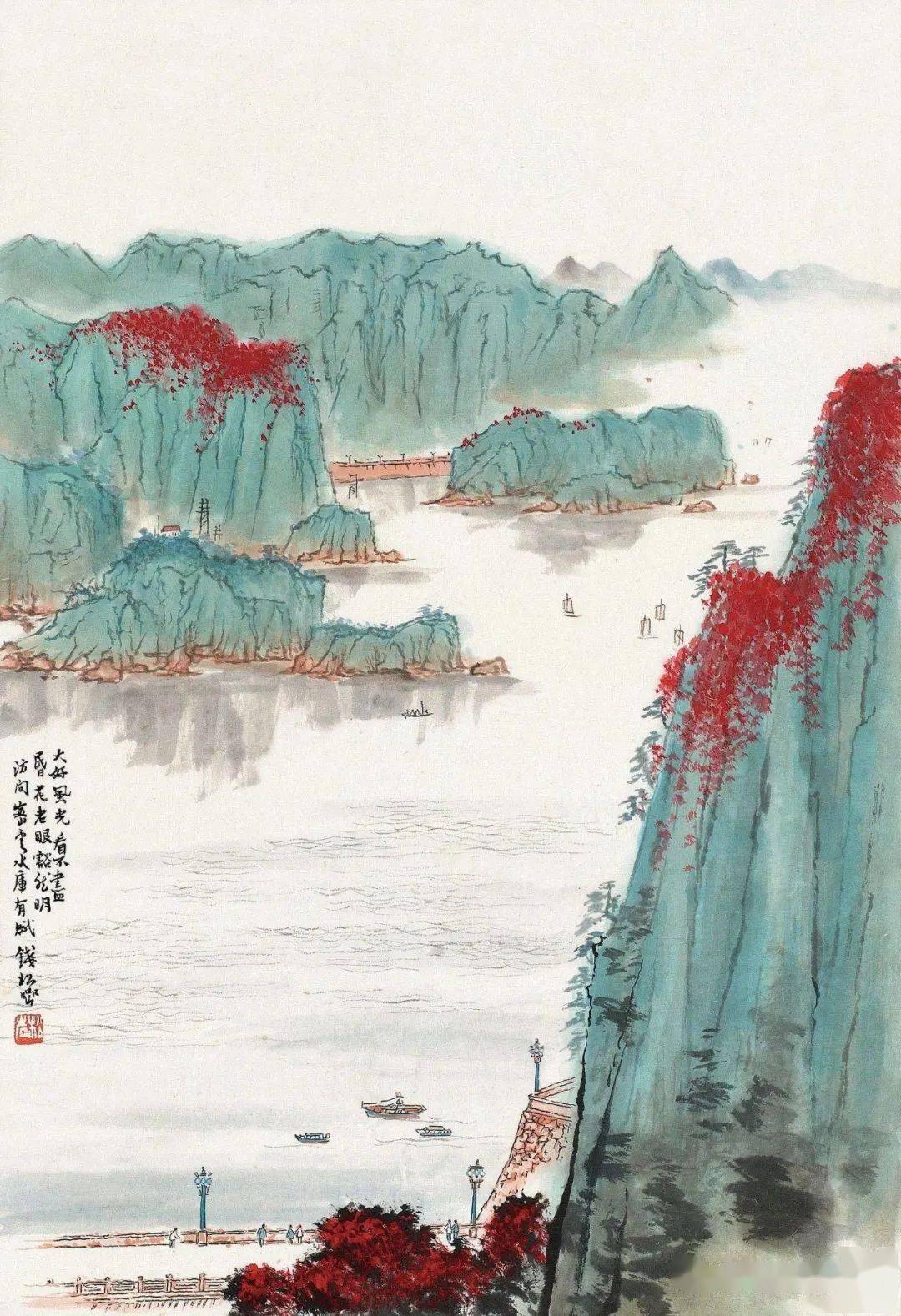 诗画阅微钱松喦先生的山水画干干净净层层分明