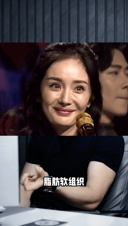 杨幂少女感渐失,男网红分析其脸垮原因