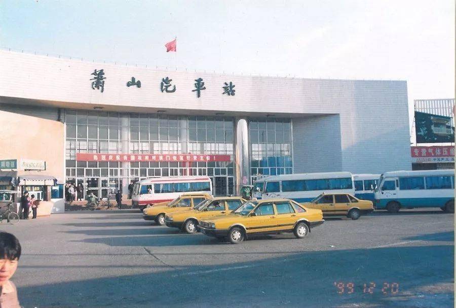 罕见萧山一大波老照片曝光满满的都是回忆