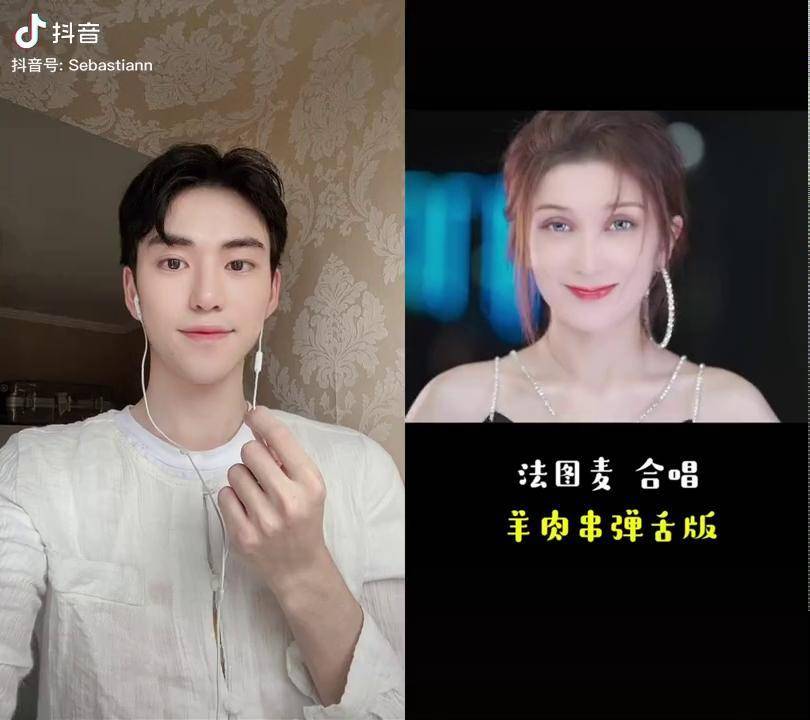 和鼐菲赛迪力夏提一起合拍你们觉得弹舌难吗法图麦弹舌版法图麦太烫嘴