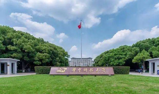 科技大学在哪个省哪个市 770a1eb002ff4b79b5bf64b7e4ac09fe.jpeg