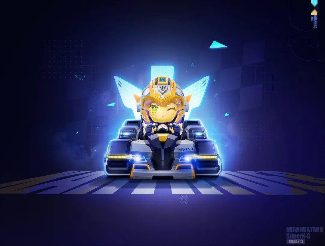 冠绝一世丨邂逅棉花糖superx9感受赛场王者英姿