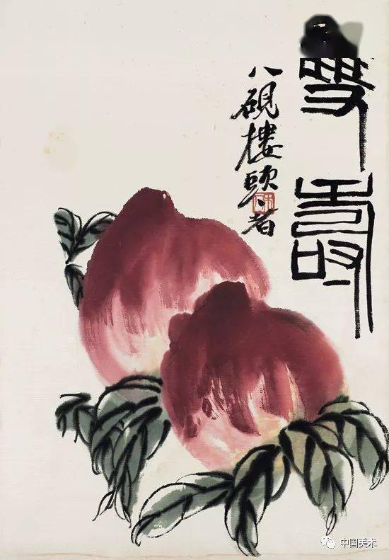 齐白石寿桃30幅吉祥多寿