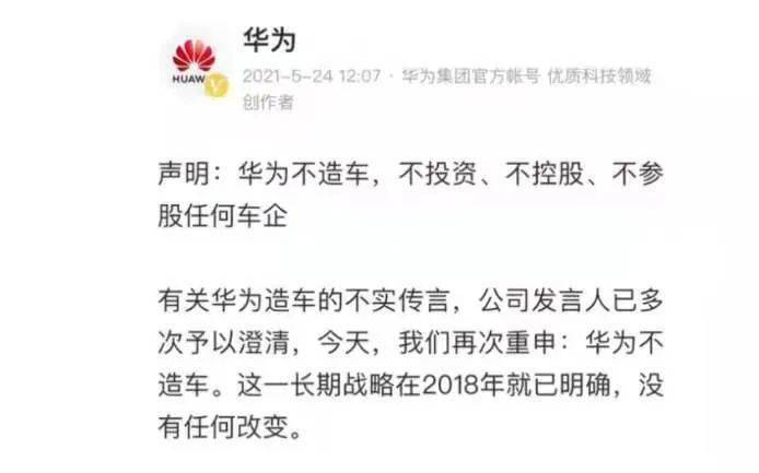 赛力斯股东名单一览表 d949b8dd303a4bf7bdca776332087bd6.jpeg