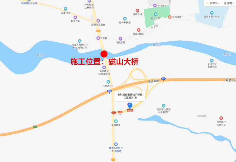 武安市磁山镇地图图片