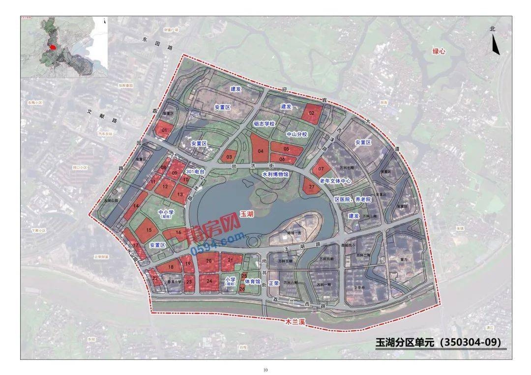 猛料!莆田27大片区方案 玉湖\新度\大学城