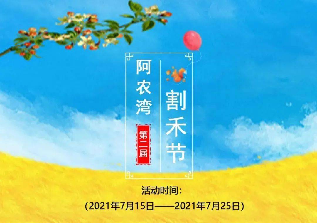 风吹麦浪曲谱_风吹麦浪钢琴曲谱(3)