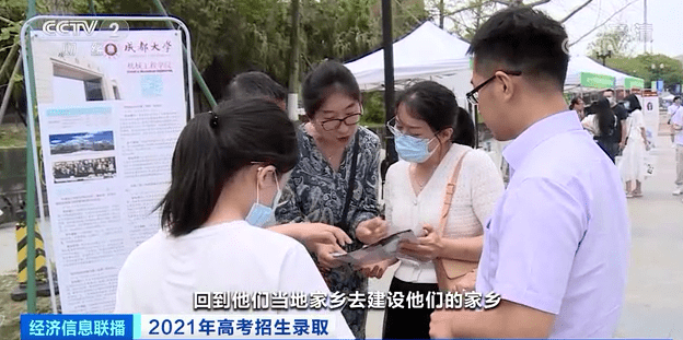 本科专业排行_快看!今年新增本科专业来了……(附上期青年大学习排行榜)