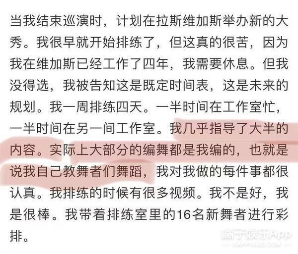 小甜甜布兰妮消失乐坛,竟是被团队和亲爹操控