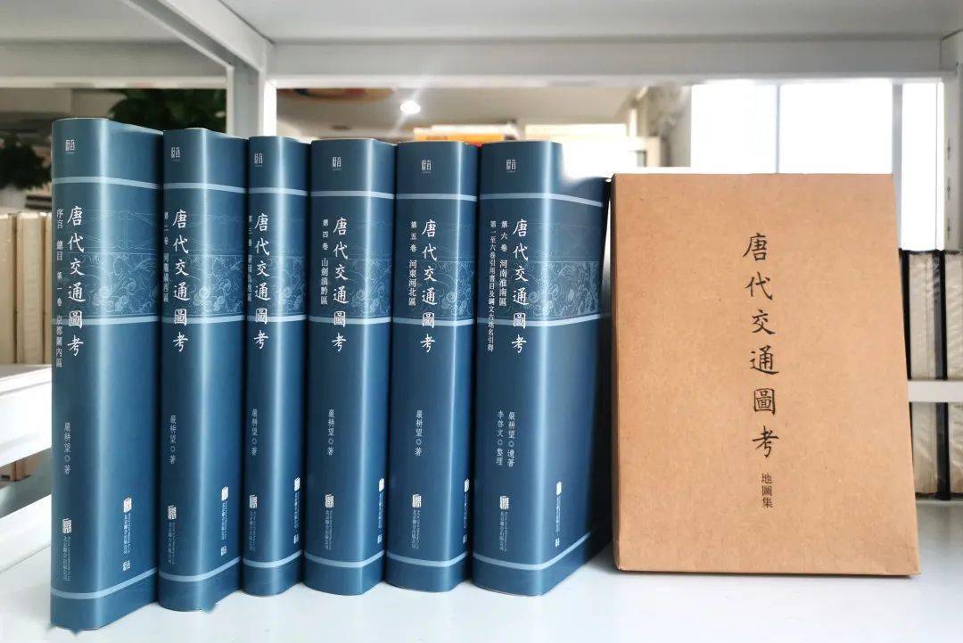【送料無料】『唐代交通図考（唐代交通圖考）』厳耕望著、第1巻～第3巻（全3冊） 正版]唐代交通图考(全六册)严耕望作品钱穆得意门生胡适黄永年许倬云