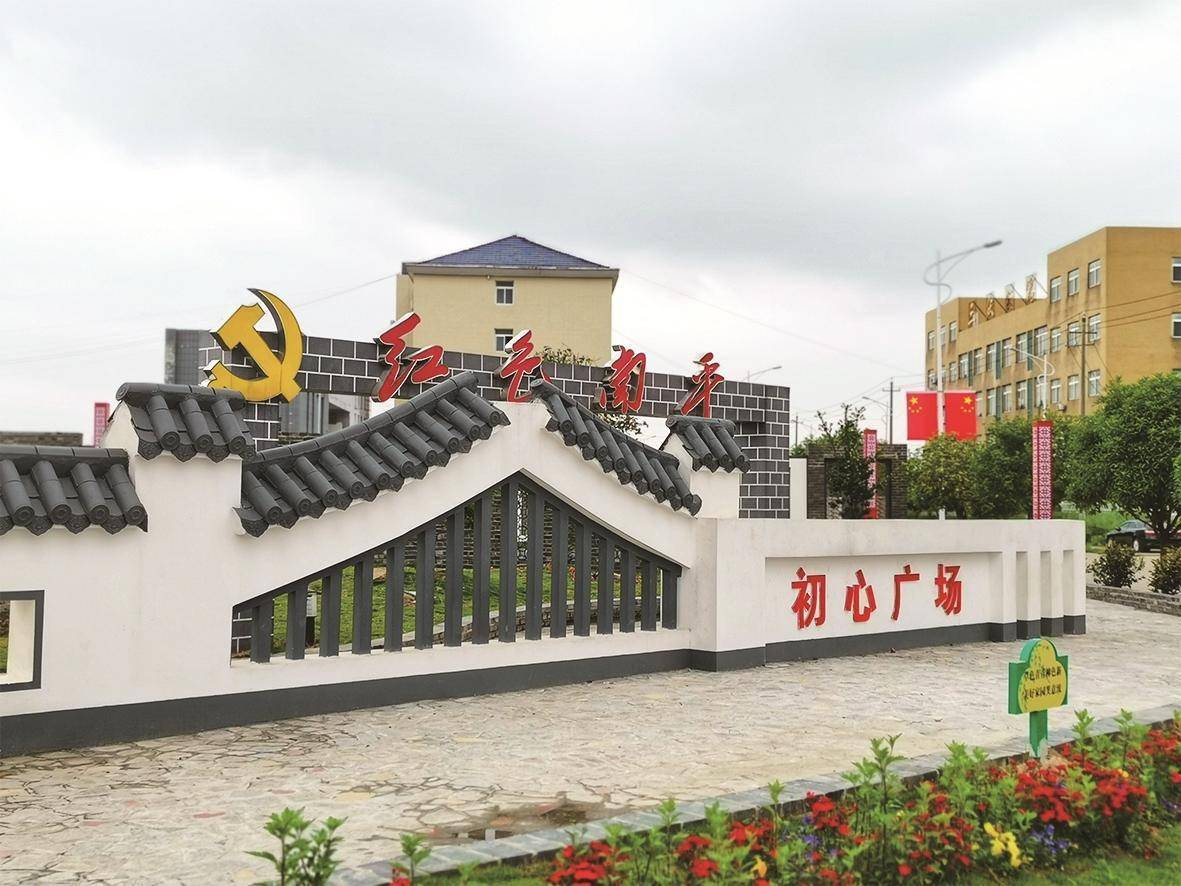 荆州市公安县:传承红色基因 开拓发展新局