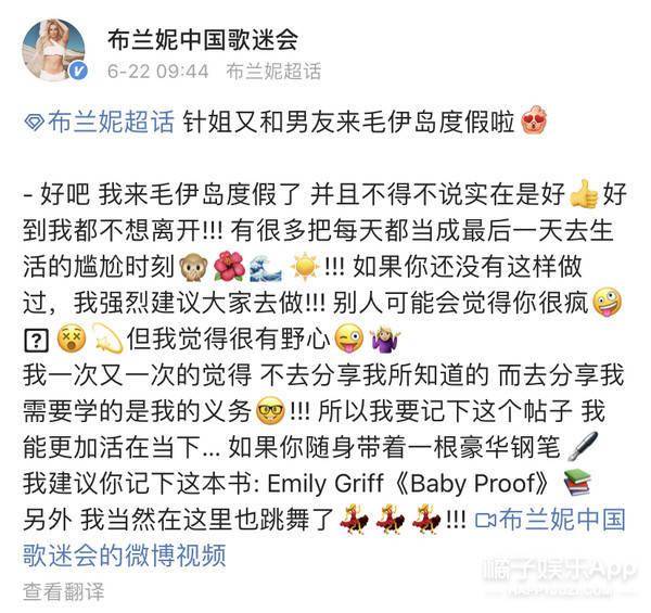 小甜甜布兰妮消失乐坛,竟是被团队和亲爹操控