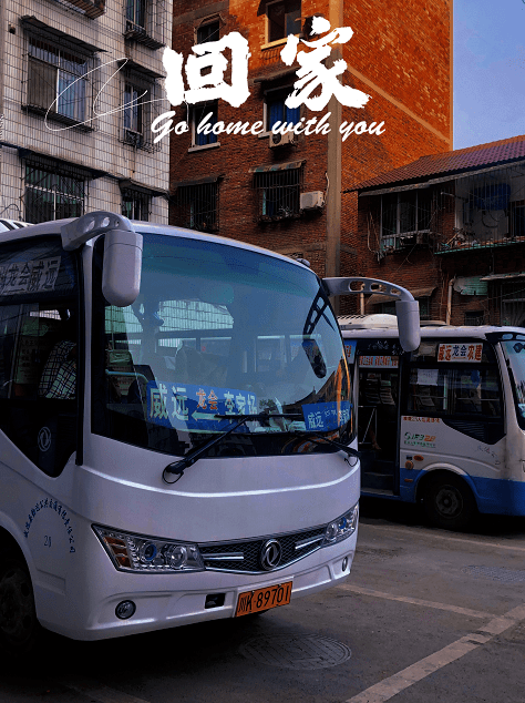 威远——界牌威远——龙会威远——新店威远——连界