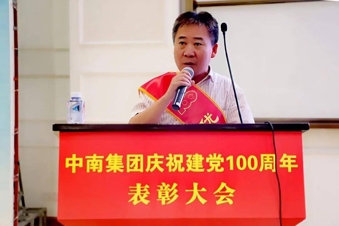 图为"优秀党务工作者"丹沈发言图为"先进党支部"书记徐卫明发言