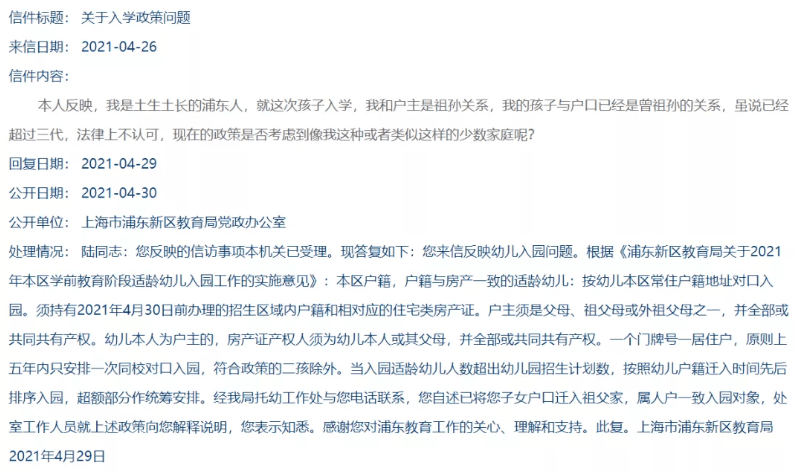 335f8cb0a83c4ee8b6ce876918f27024.png