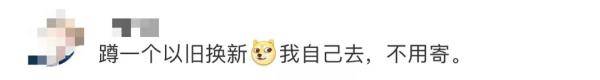 飞行器|厦大录取通知书火了！网友热议…