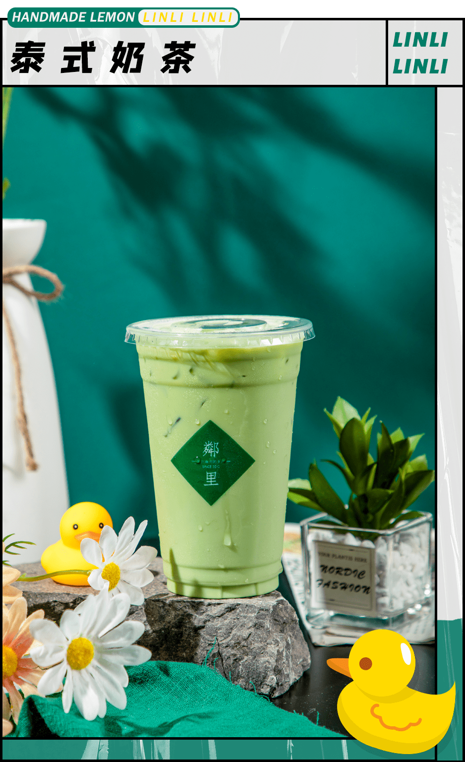 昆明柠檬茶"天花板"邻里,9.9元即刻解锁夏日的第1口鲜!_奶茶