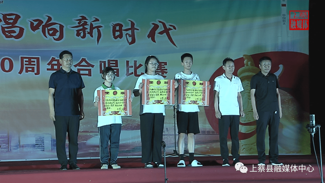 党史学习教育上蔡一高举行庆祝建党100周年合唱比赛