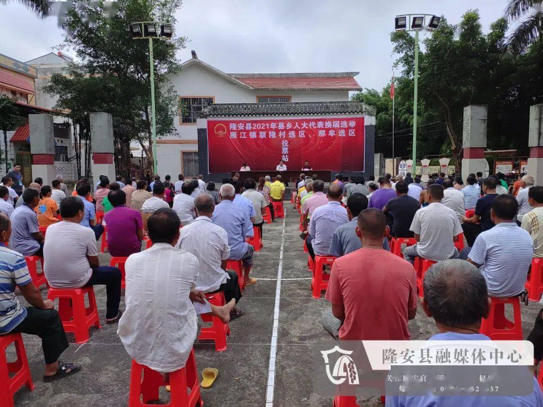 刘文式到雁江镇联隆村检查指导县乡两级人大代表换届选举工作.