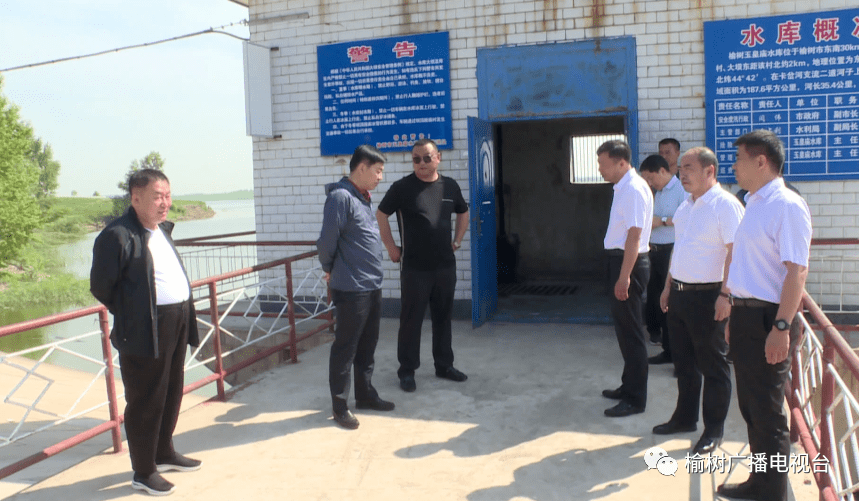 榆树市副市长闫伟检查中型水库安全度汛情况