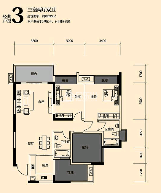 乐山优质二手推荐领地亚马逊大三房