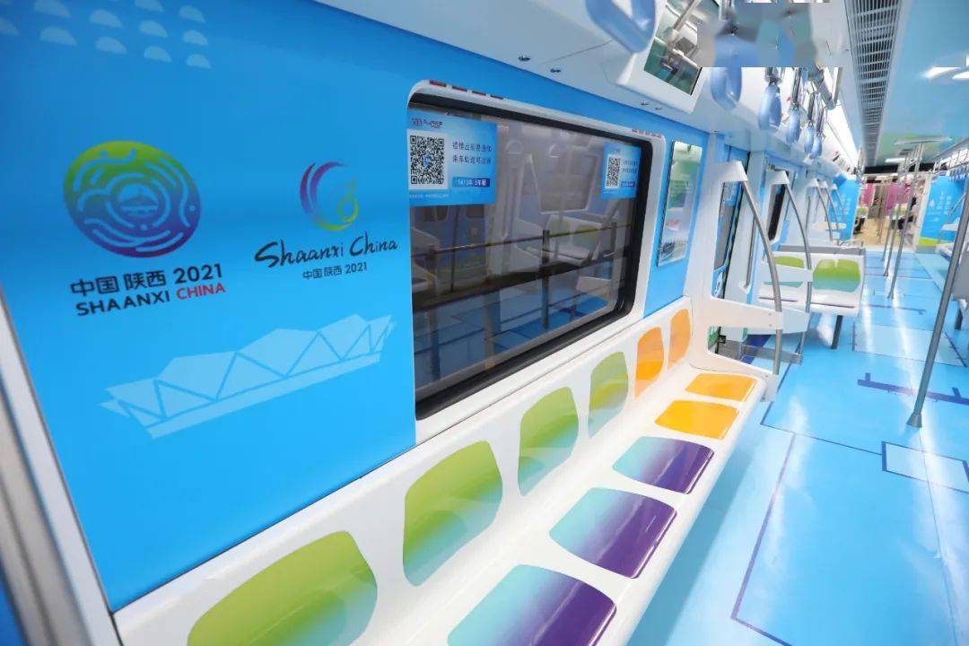 拥抱全运悦动地铁丨西安地铁迎十四运主题专列主题车站今日惊艳亮相