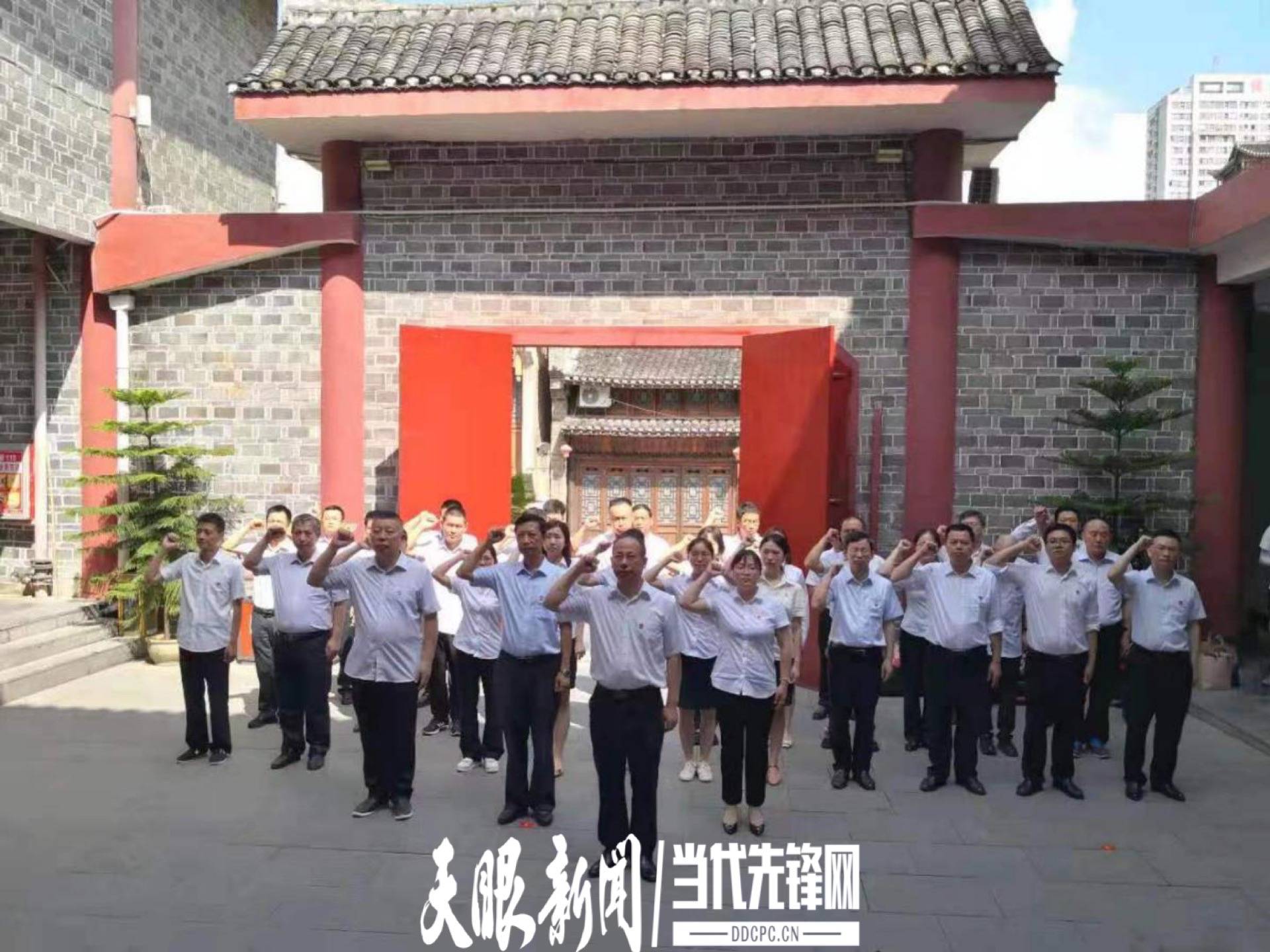 追寻红色印记 传承红色基因——农发行铜仁市分行到周逸群烈士陈列馆