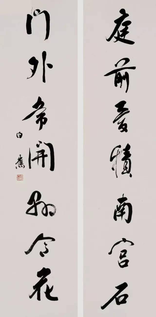 写书法,是否要笔笔中锋?