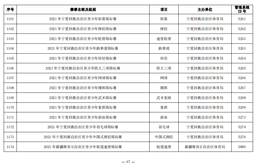 c1b23c043a9c40be933d2d51983014b7.png