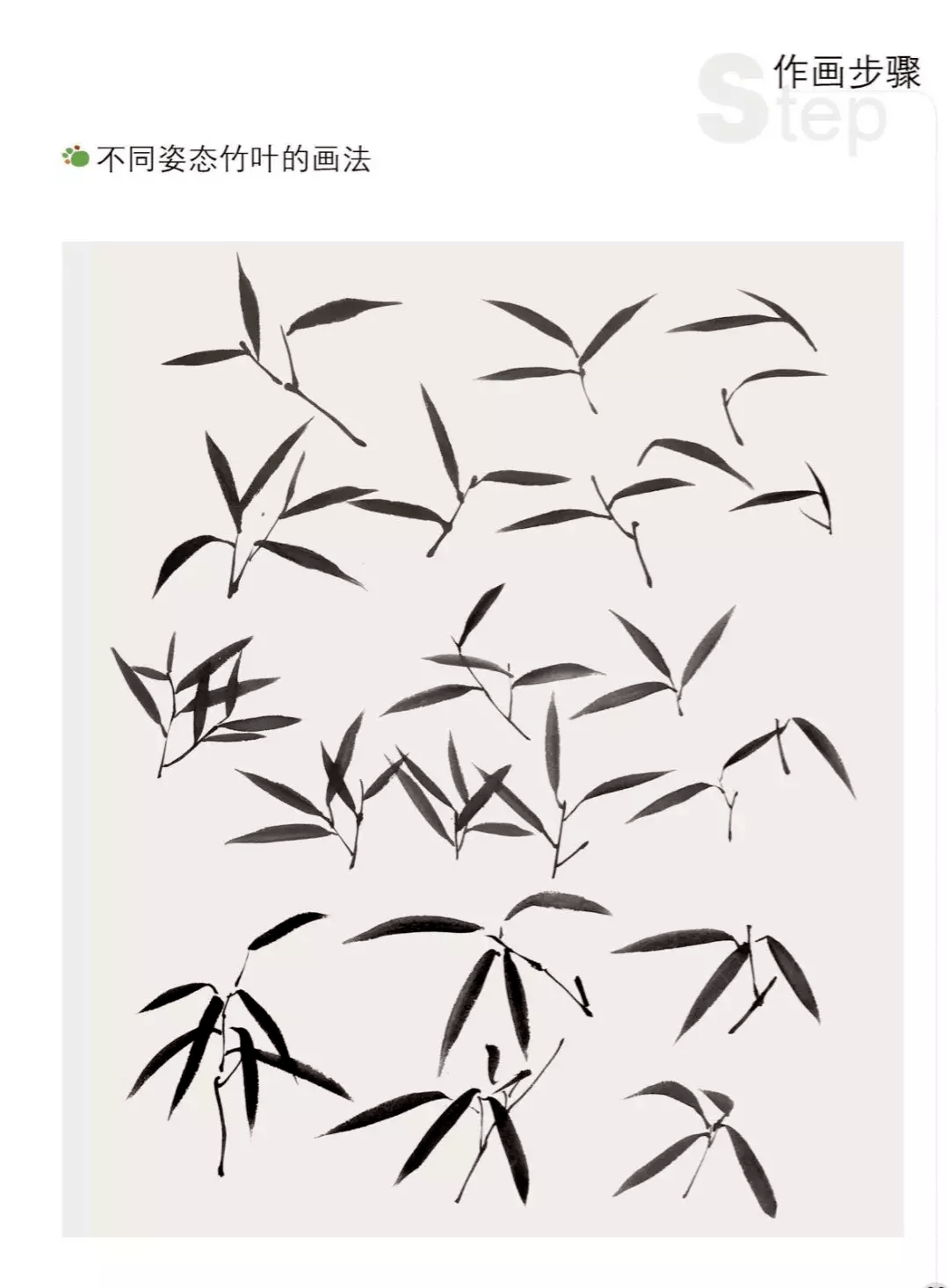 从初学者进阶到国画高手这有一套最完整的学画方案