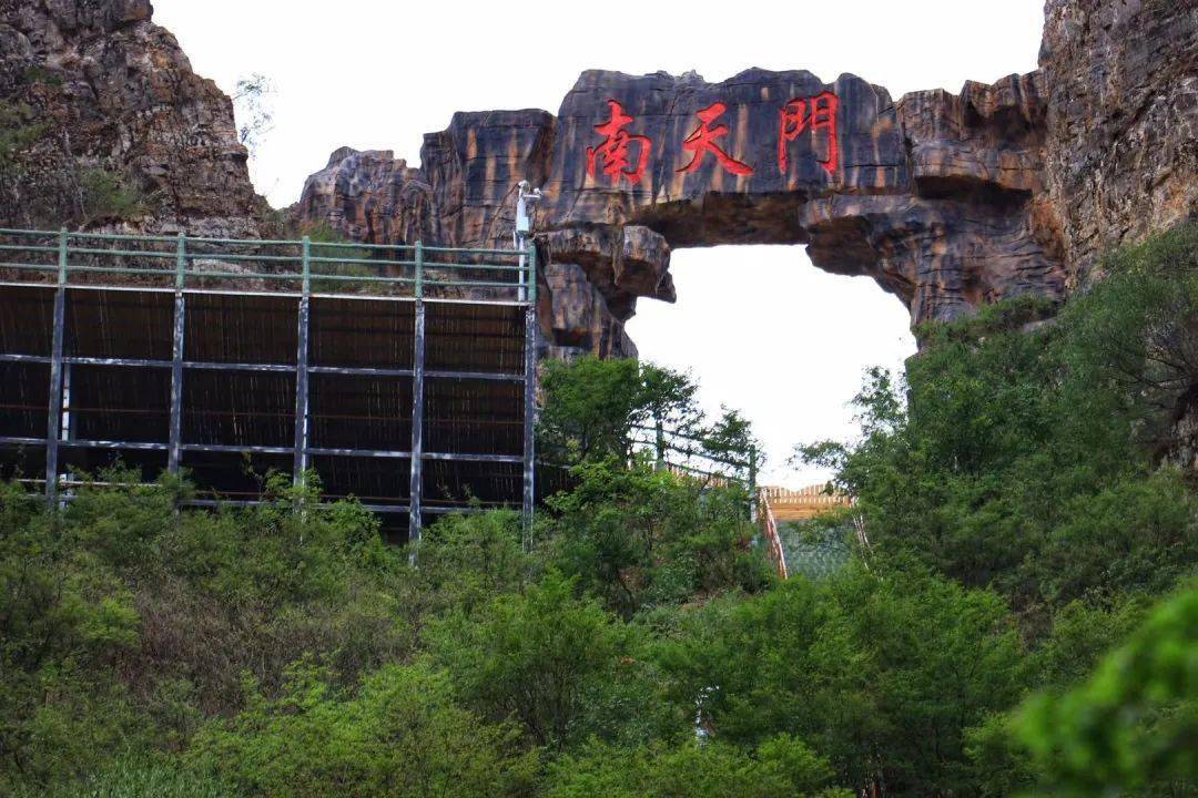 涞野水帘云田