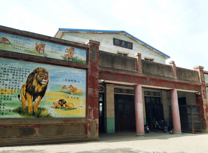 你知道保定動物園藏有哪些