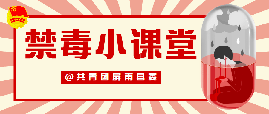 谣言湖北荆州监利市禁毒办曾邀请社区戒毒康复人员刘某现身说法她说