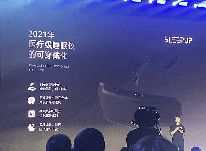 接口|用硬件拯救睡眠,脑机接口落地产品靠谱吗?