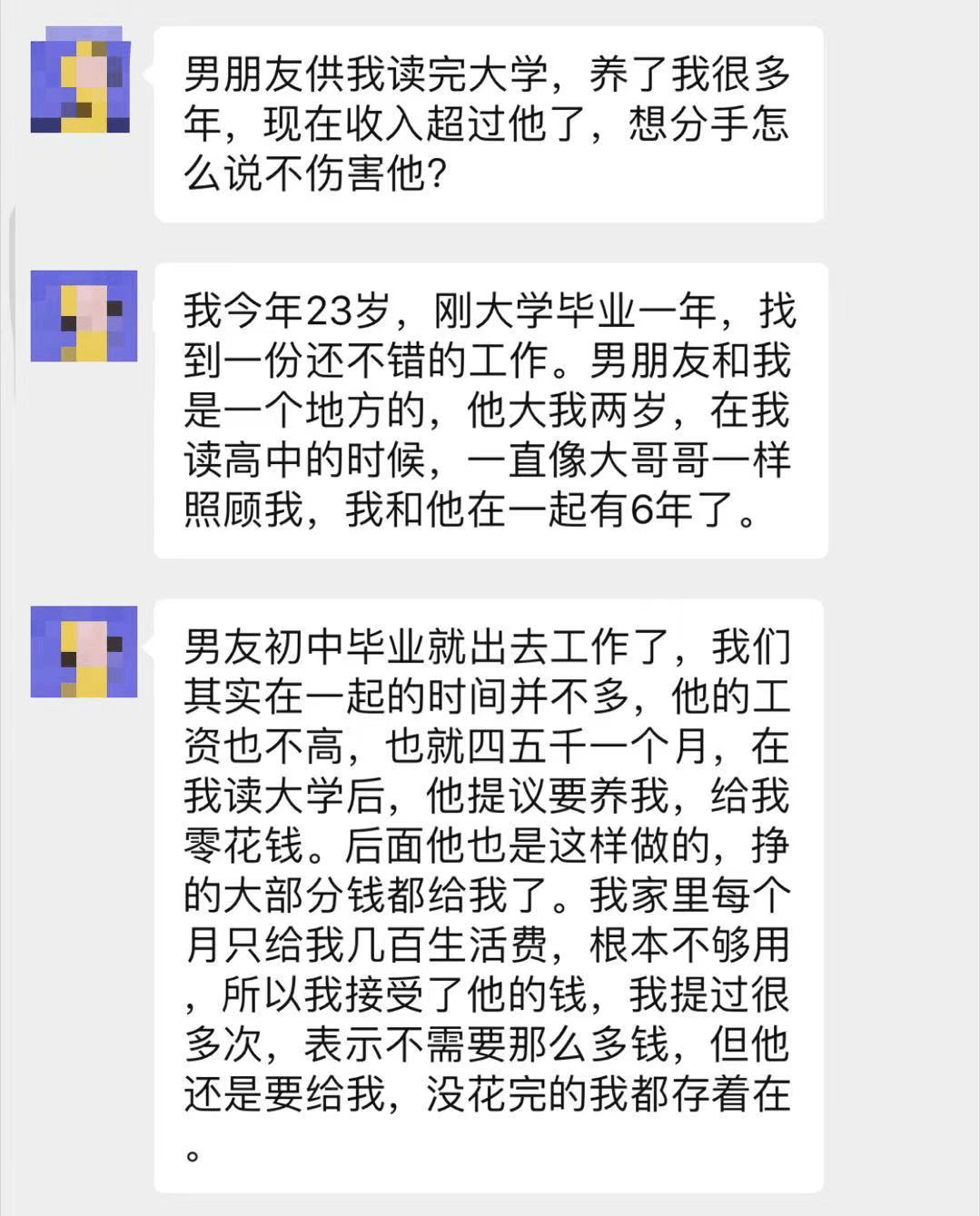 510d3081f8f54c1bb9b1016e405bf0f2.png