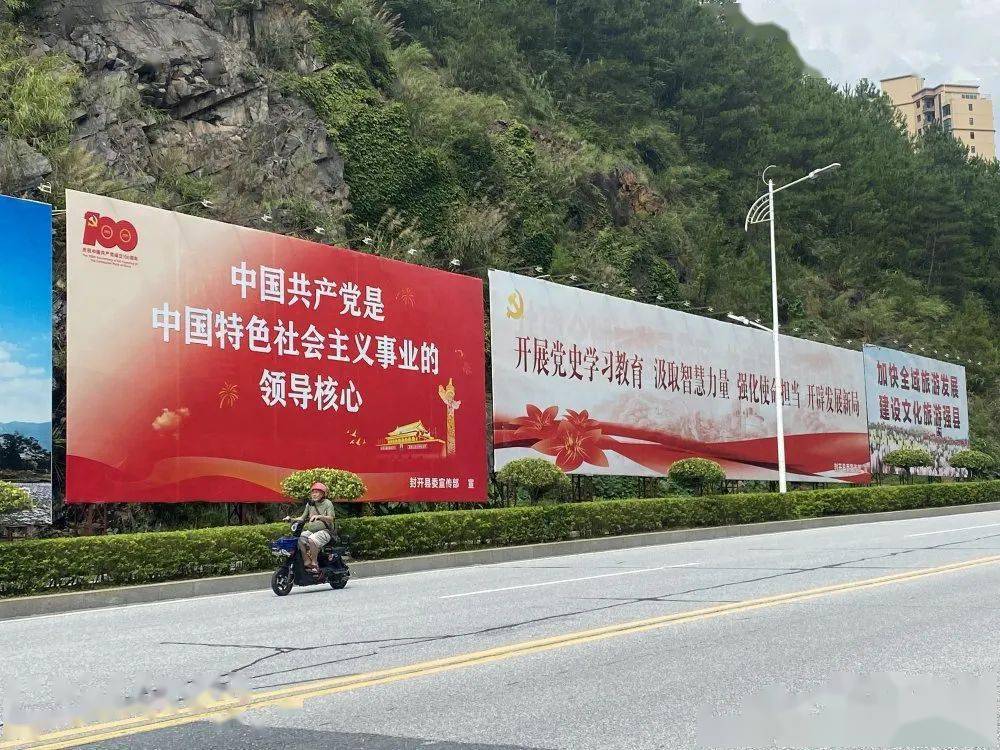 学党史跟党走随着党史学习教育的深入开展,充满正能量的宣传标语随处