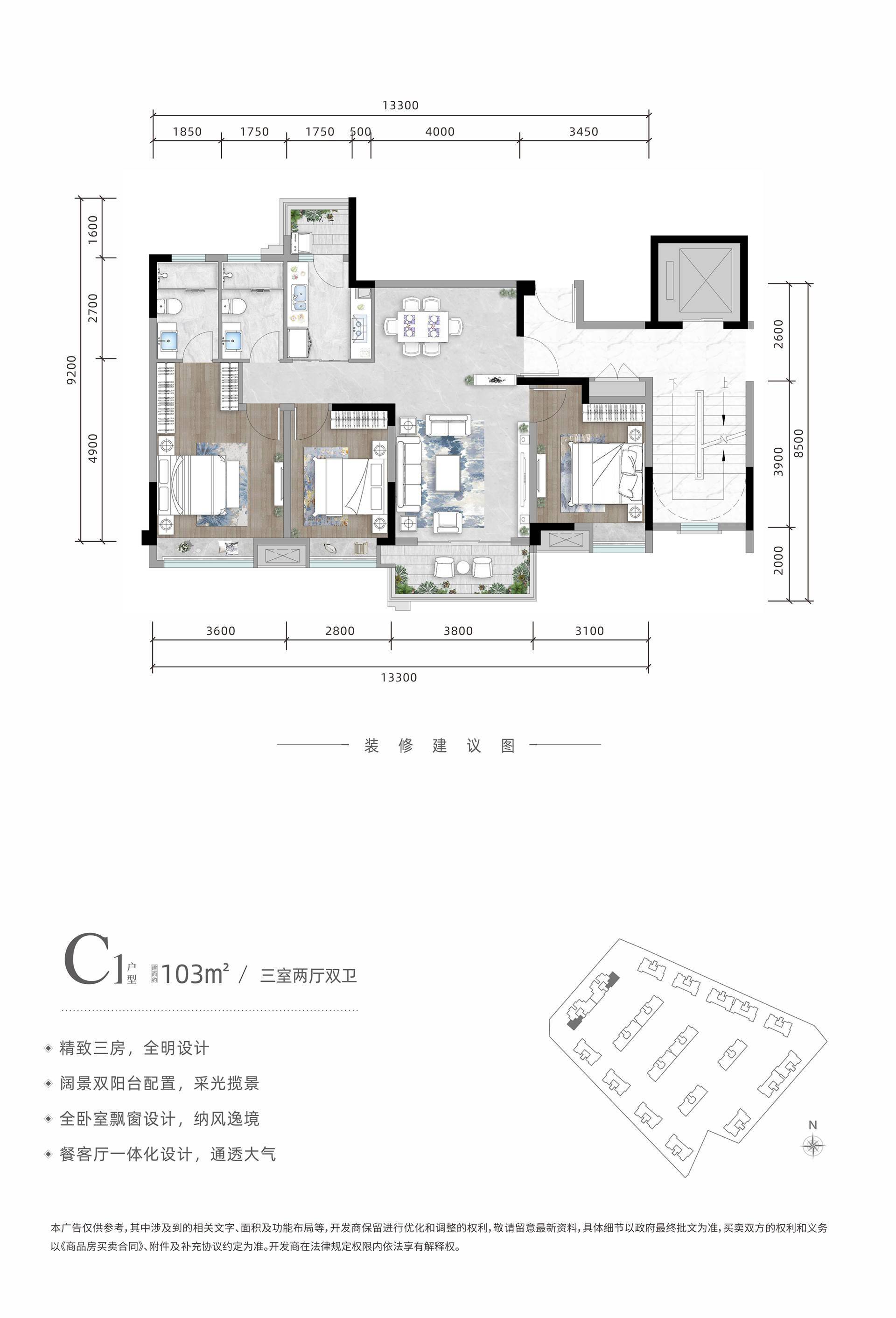 蜀澜峰荟人才公寓户型图【购房资讯轻松享,快来关注乐居网】