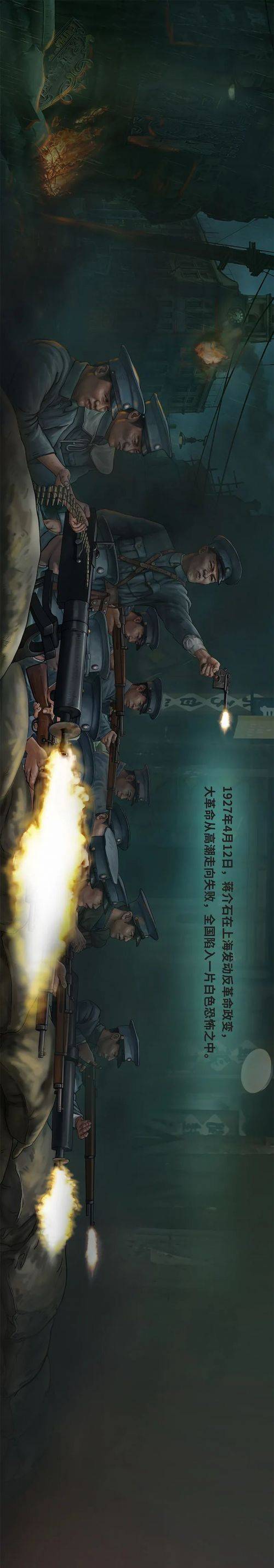 图鉴,图鉴|百年图鉴